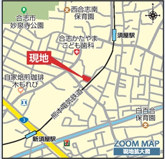 ブルーミングガーデン／合志市須屋18期／3号棟