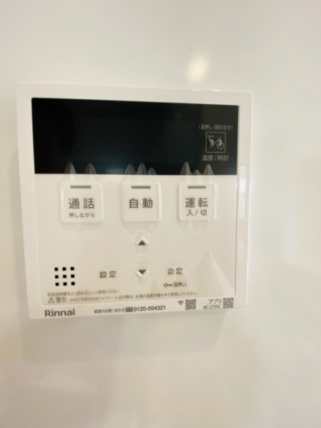 よかタウン／菊池郡大津町大字引水9期／１号棟