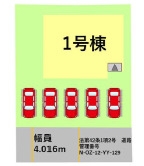 よかタウン／菊池郡大津町大字引水9期／１号棟