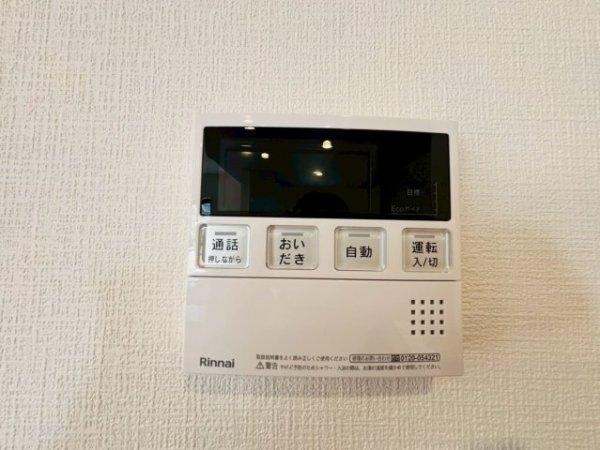 よかタウン／南区富合町南田尻1期／８号棟