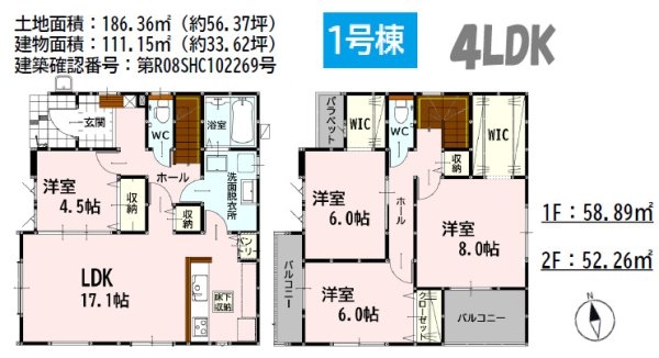 よかタウン／南区白藤1丁目3期／1号棟