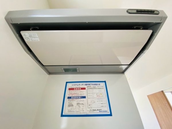 よかタウン／菊池郡菊陽町大字原水4期／3号棟