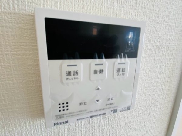 よかタウン／菊池郡菊陽町大字原水4期／4号棟