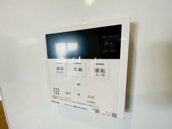よかタウン／菊池郡菊陽町向陽台1期／２号棟