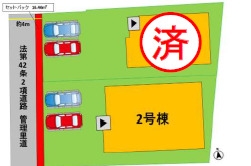よかタウン／西区野中2丁目1期／2号棟