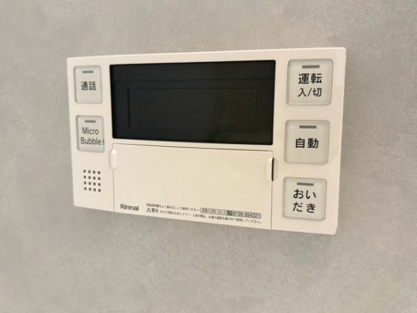 よかタウン／北区楡木2丁目2期／３号棟
