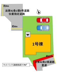 よかタウン／南区八分字町6期／1号棟
