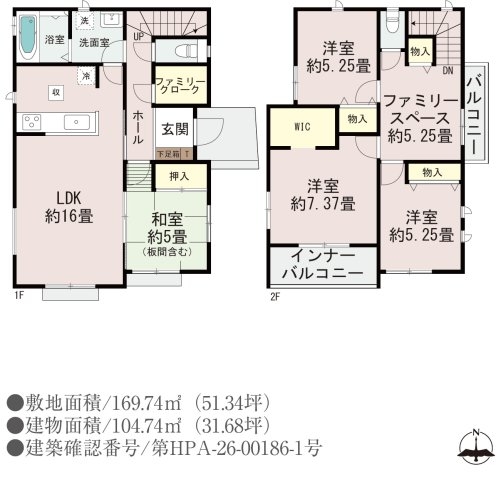 ハートフルタウン／南区出仲間2丁目／E号棟