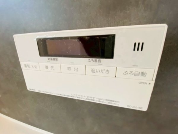 ハートフルタウン／南区出仲間2丁目／E号棟
