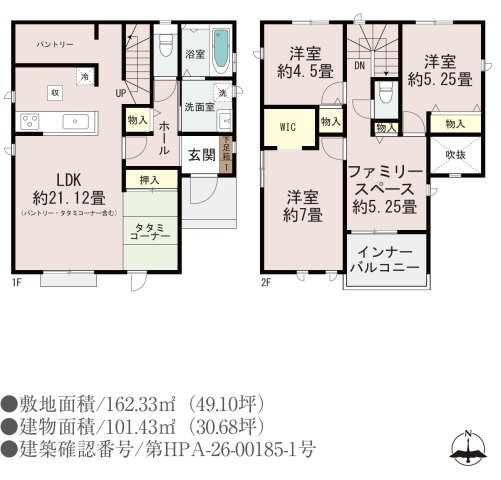 ハートフルタウン／南区出仲間2丁目／D号棟