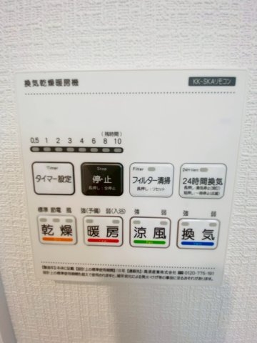 ハートフルタウン／南区出仲間2丁目／D号棟