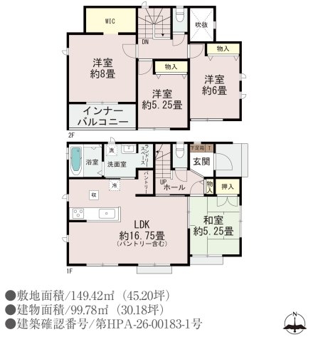 ハートフルタウン／南区出仲間2丁目／B号棟