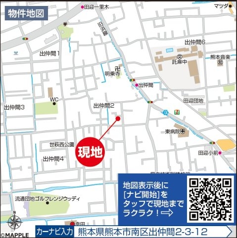 ハートフルタウン／南区出仲間2丁目／B号棟