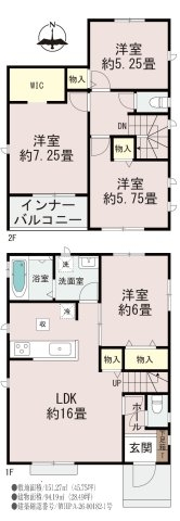 ハートフルタウン／南区出仲間2丁目／A号棟