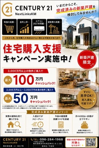 ハートフルタウン／南区出仲間2丁目／A号棟