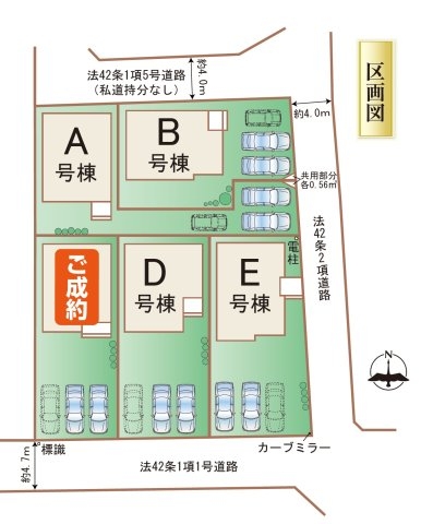 ハートフルタウン／南区出仲間2丁目／A号棟