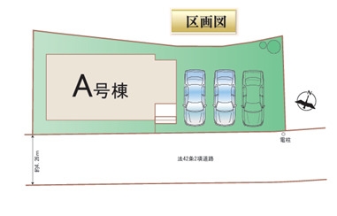 ハートフルタウン／北区兎谷1丁目598番／A号棟