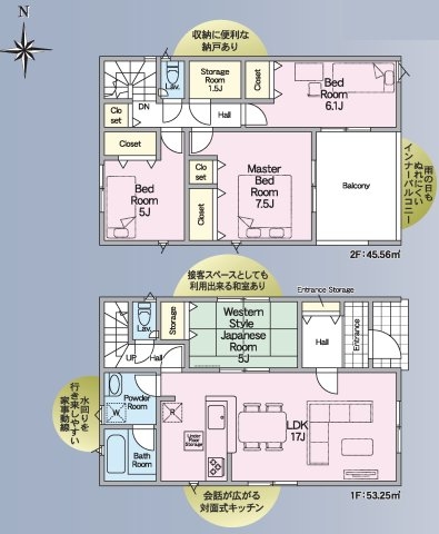 クレイドルガーデン／東区花立第１１／３号棟