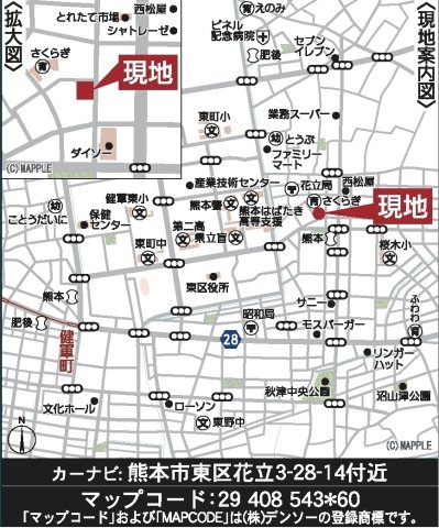 クレイドルガーデン／東区花立第１１／３号棟