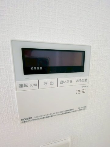 クレイドルガーデン／東区花立第１１／２号棟