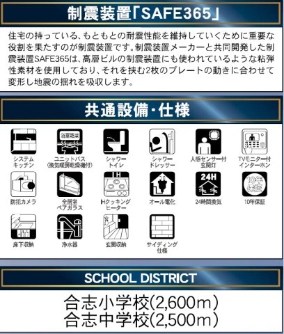 クレイドルガーデン／合志市栄第６／１号棟