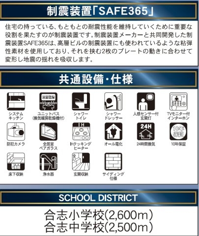 クレイドルガーデン／合志市栄第７／１号棟