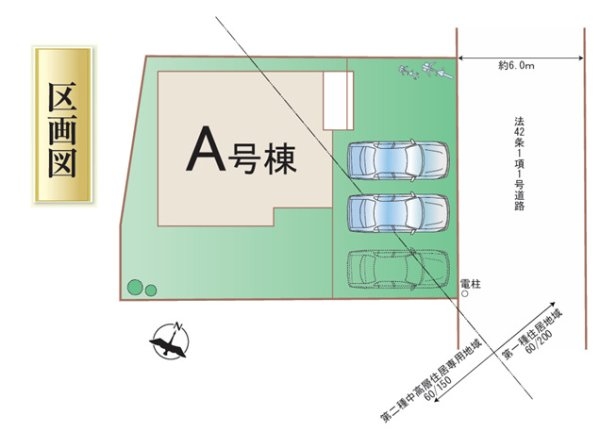 ハートフルタウン／菊陽町向陽台4200番