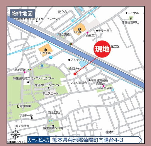 ハートフルタウン／菊陽町向陽台4200番