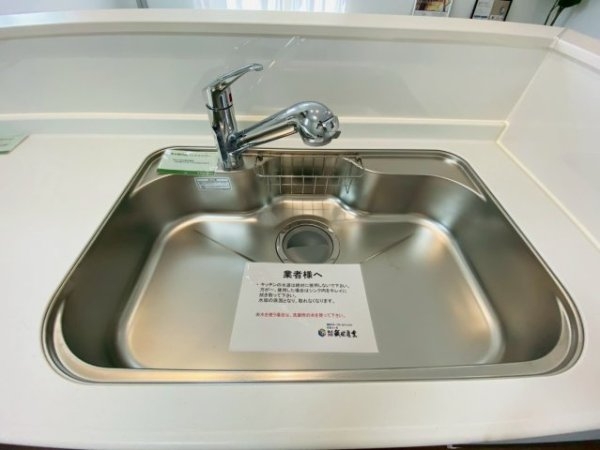 ハートフルタウン／西区戸坂町357番／A号棟