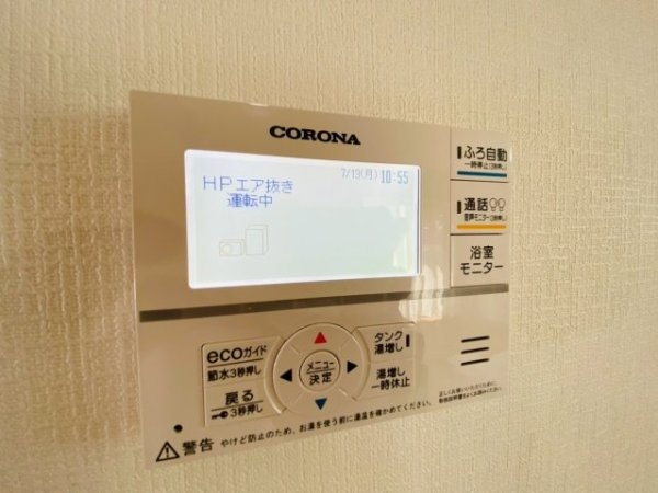 ハートフルタウン／西区戸坂町357番／A号棟