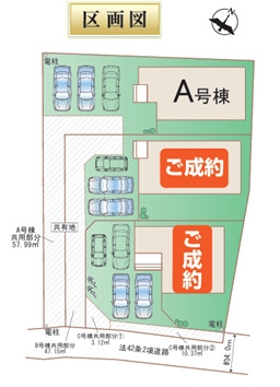 ハートフルタウン／西区戸坂町357番