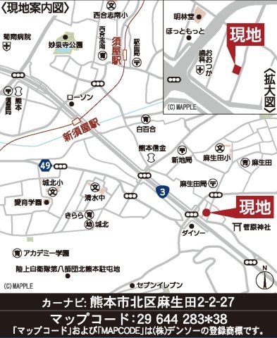 クレイドルガーデン／北区麻生田第５／２号棟