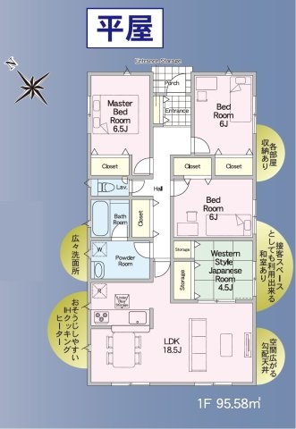 クレイドルガーデン／北区植木町正清第一／２号棟