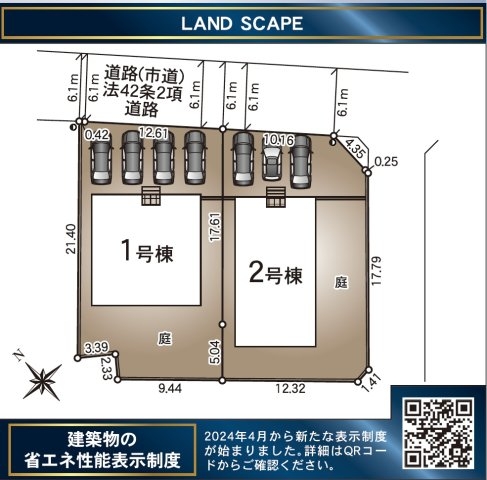 クレイドルガーデン／北区植木町正清第一／２号棟