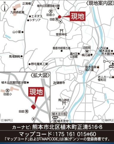 クレイドルガーデン／北区植木町正清第一／２号棟