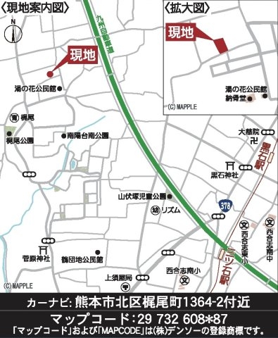 クレイドルガーデン／北区梶尾町第９／2号棟