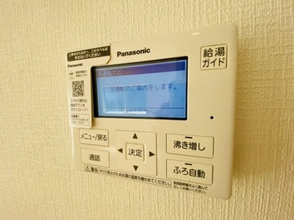 クレイドルガーデン／北区梶尾町第１０／１号棟