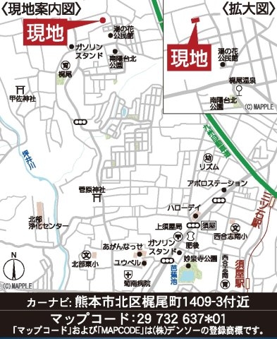 クレイドルガーデン／北区梶尾町第１０／１号棟