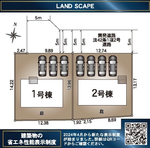 クレイドルガーデン／北区梶尾町第１０／２号棟