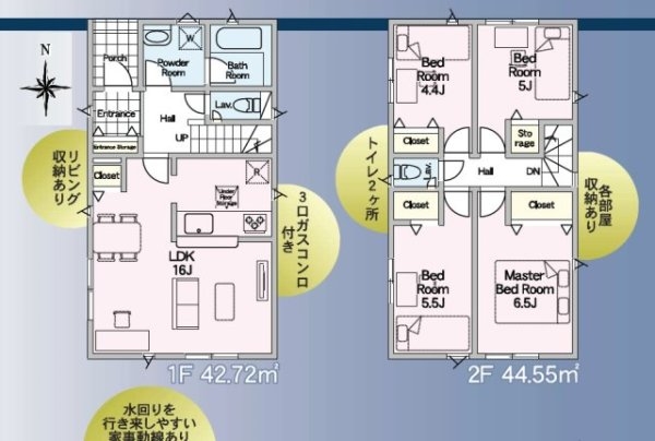 クレイドルガーデン／北区池田第２／１号棟