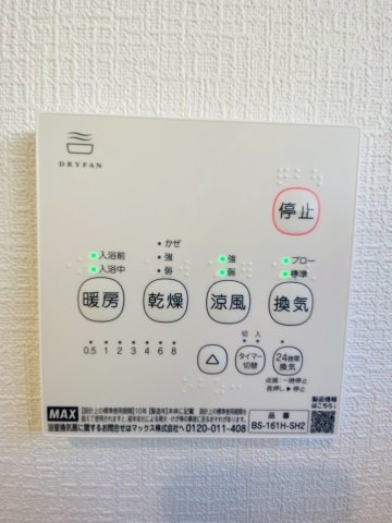 クレイドルガーデン／合志市須屋第１８／１号棟