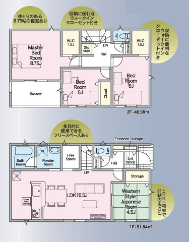 クレイドルガーデン／合志市須屋第１８／３号棟