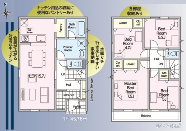 クレイドルガーデン／合志市須屋第１9／1号棟