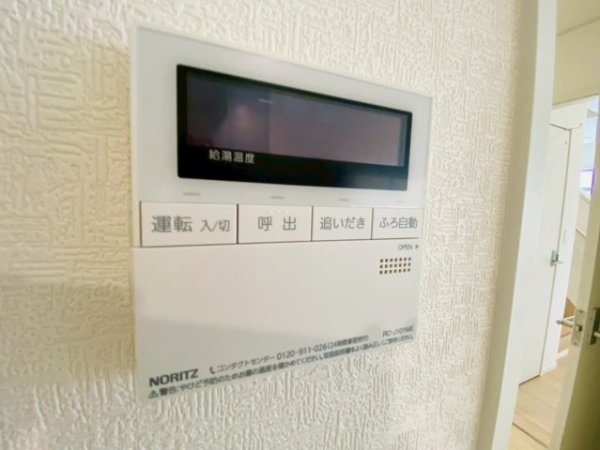 クレイドルガーデン／合志市須屋第１9／1号棟