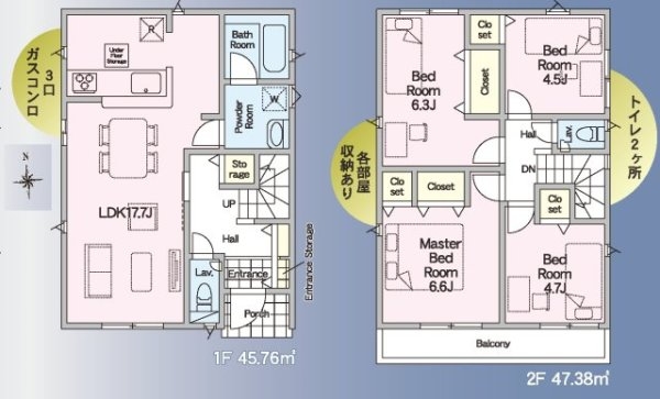 クレイドルガーデン／合志市須屋第１9／2号棟