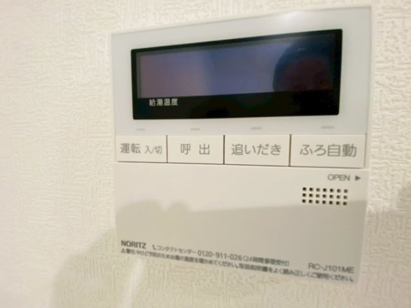クレイドルガーデン／合志市須屋第１9／2号棟