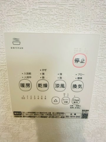 クレイドルガーデン／合志市須屋第１9／2号棟