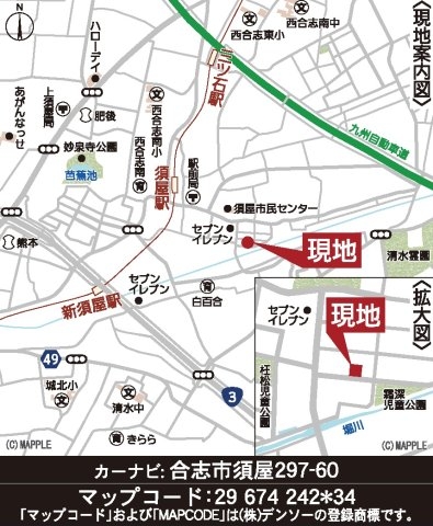 クレイドルガーデン／合志市須屋第１9／2号棟