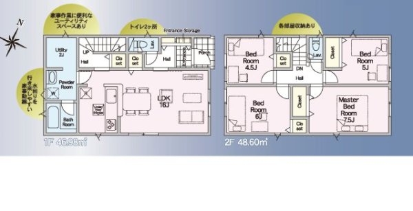 クレイドルガーデン／菊陽町向陽台第一／2号棟