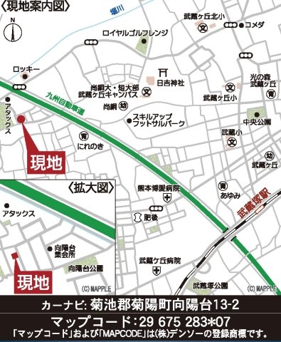 クレイドルガーデン／菊陽町向陽台第一／2号棟